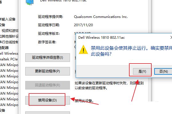 win10不能上网右下角显示地球怎么办 win10网络成地球无法上网的多种解决办法