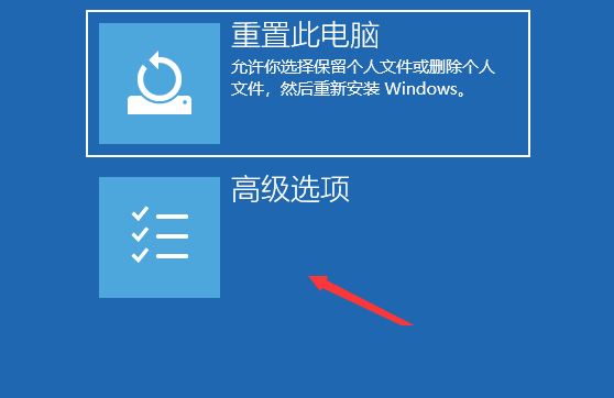 win10不能上网右下角显示地球怎么办 win10网络成地球无法上网的多种解决办法