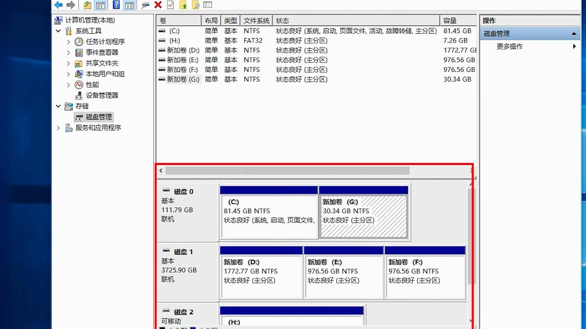 linux系统如何查看磁盘空间 电脑磁盘空间的查询方法