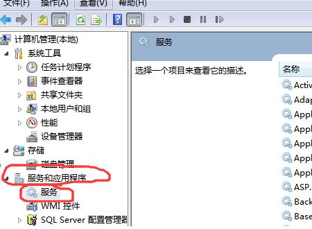 Win10共享打印机无法连接提示错误0x00000bcb怎么解决