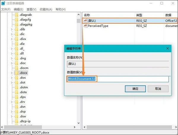 win10不能新建Excel表格怎么办 win10无法新建excel的解决办法