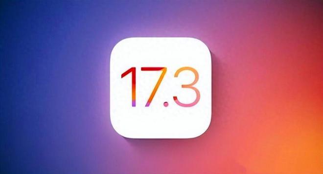 iOS17.3正式版值得升级吗 iOS17.3正式版升级体验