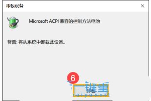 笔记本充不进去电怎么办 Win10笔记本插着电源不亮灯不充电的解决办法