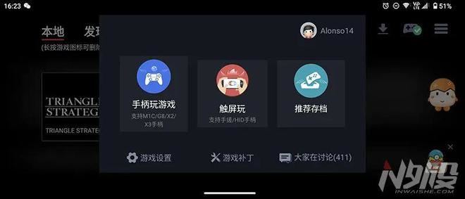 手机秒变Switch掌机 盖世小鸡X2s手柄详细评测