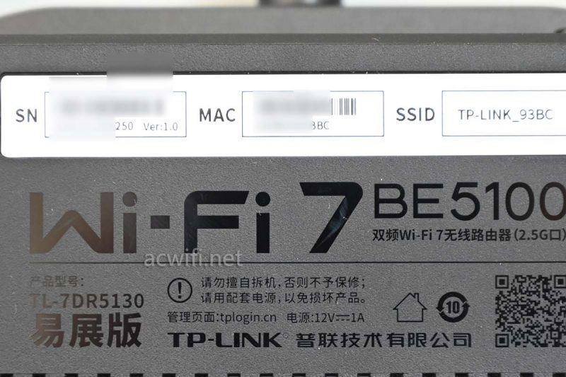 TPLINK BE5100 WiFi7千兆双频路由器拆机测评