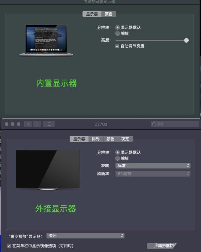 苹果Mac怎么外接显示器 macbook外接显示器教程