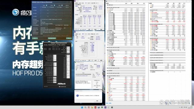 如何正确地超频DDR5内存 影驰HOF PRO名人堂DDR5超频实操