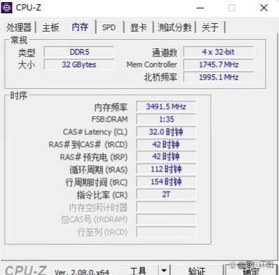 突破8400MHz超越极限 影驰HOF PRO名人堂DDR5 16G*2内存实战测评