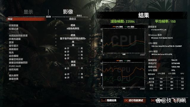 8K+预算轻松搞定13600KF+4070显卡+高频D5装机推荐2024