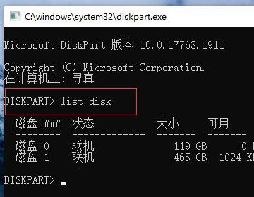 硬盘序列号是几位数 Win11硬盘序列号查询方法