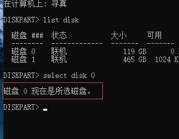 硬盘序列号是几位数 Win11硬盘序列号查询方法