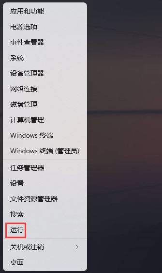 硬盘序列号是几位数 Win11硬盘序列号查询方法