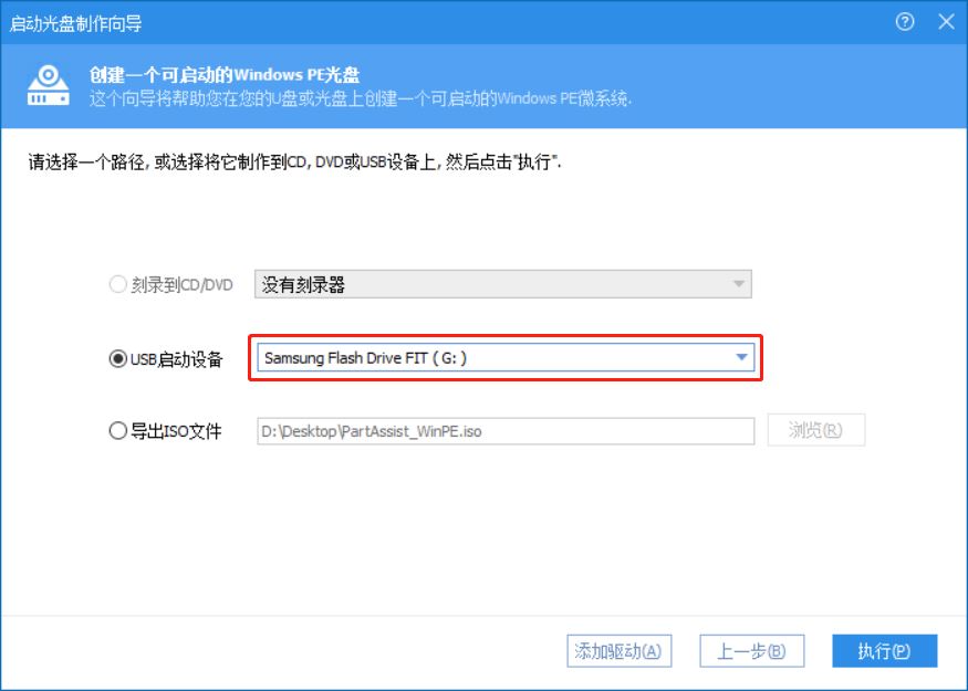 win10电脑开机显示Windows Boot Manager Boot Failed怎么办