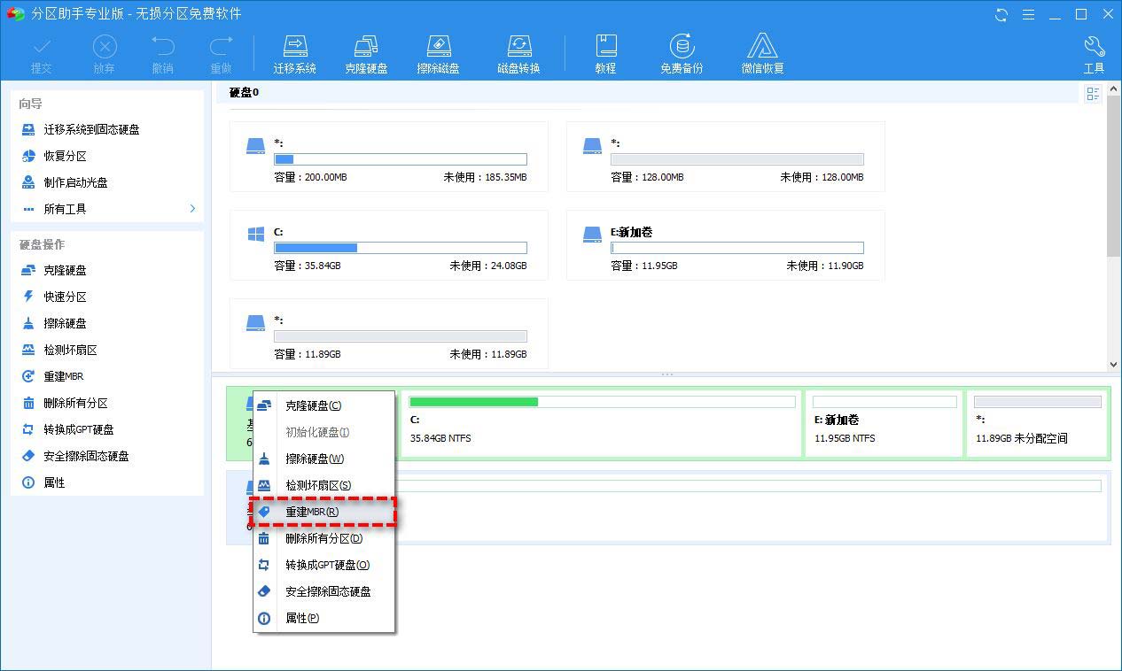 win10电脑开机显示Windows Boot Manager Boot Failed怎么办