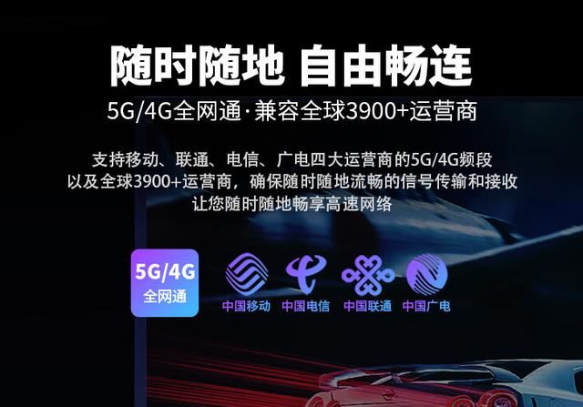 腾达AX1800 Wi-Fi6 5G移动路由器发布 首发价仅为1299元