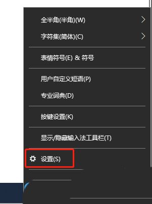 微软输入法打字时不显示选字框怎么办 Win10打字不显示选词的解决办法