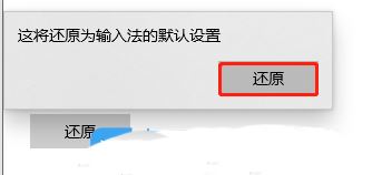 微软输入法打字时不显示选字框怎么办 Win10打字不显示选词的解决办法