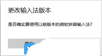 微软输入法打字时不显示选字框怎么办 Win10打字不显示选词的解决办法