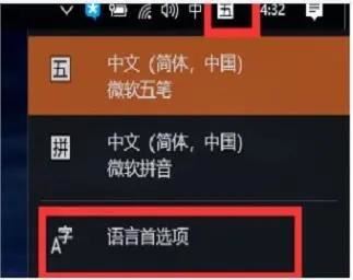 微软输入法打字时不显示选字框怎么办 Win10打字不显示选词的解决办法