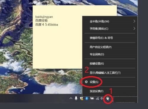 微软输入法打字时不显示选字框怎么办 Win10打字不显示选词的解决办法