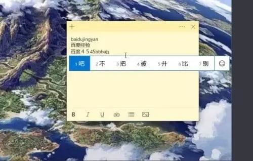 微软输入法打字时不显示选字框怎么办 Win10打字不显示选词的解决办法