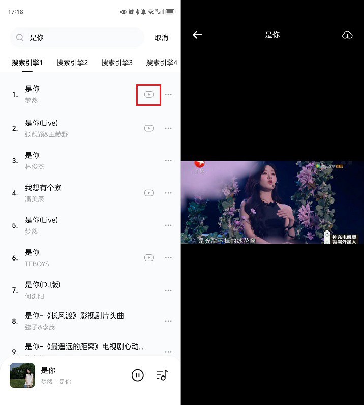 音乐时刻APP下载，完美替代歌词适配