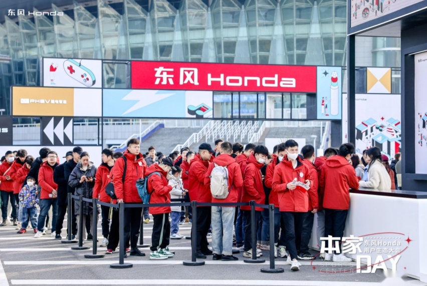 东风Honda发布用户品牌“本家”，凝聚百万用户共创全新出行体验