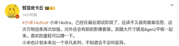 屏下镜头+极窄边框！小米这顶配终于要杀回来了