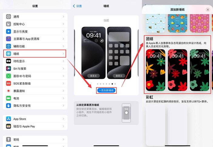 iOS 17.3值得升级吗？iOS 17.3正式版体验评测