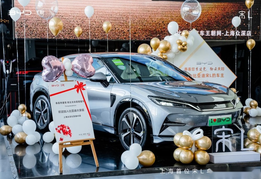 上海首台宋L提车，最美B级猎装SUV，入门即满配，18.98万元起！