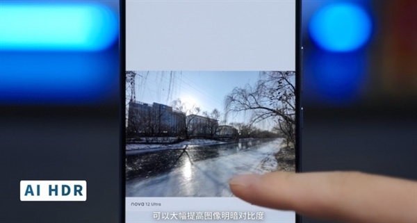 华为nova 12 Ultra上手：人像有惊喜