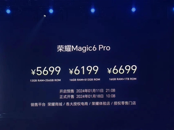 4399元起！荣耀Magic6系列发布：首发鸿燕卫星通信、1.8亿像素潜望长焦