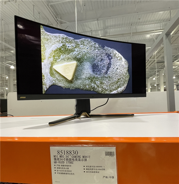 微星电竞主机/显示器强势入驻 华南首家Costco开市客