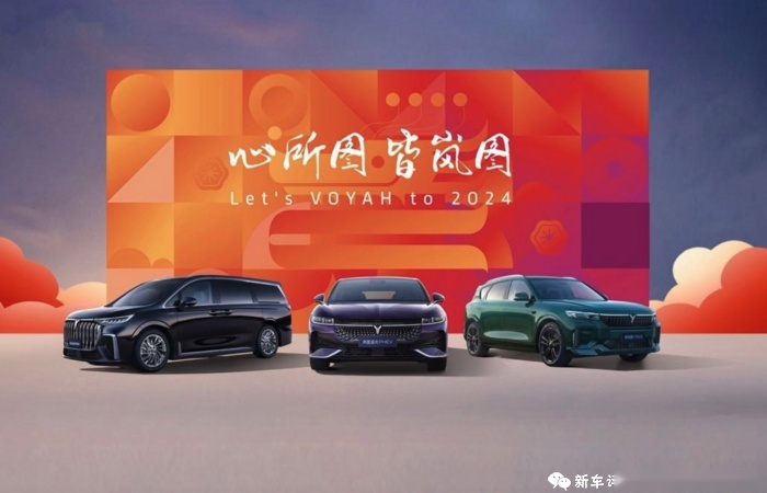 推全新中型SUV！挑战10万辆年销量，岚图2024年大爆发？