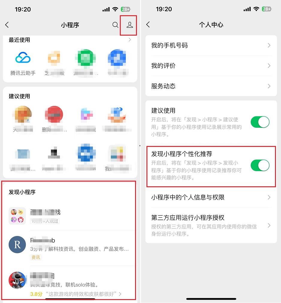 iOS微信8.0.46正式版更新了什么？微信8.0.46正式版跟新与下载