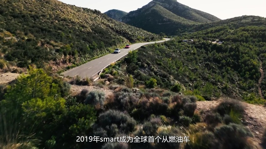 【E汽车】同级销冠smart全面向新的第一个五年汇报