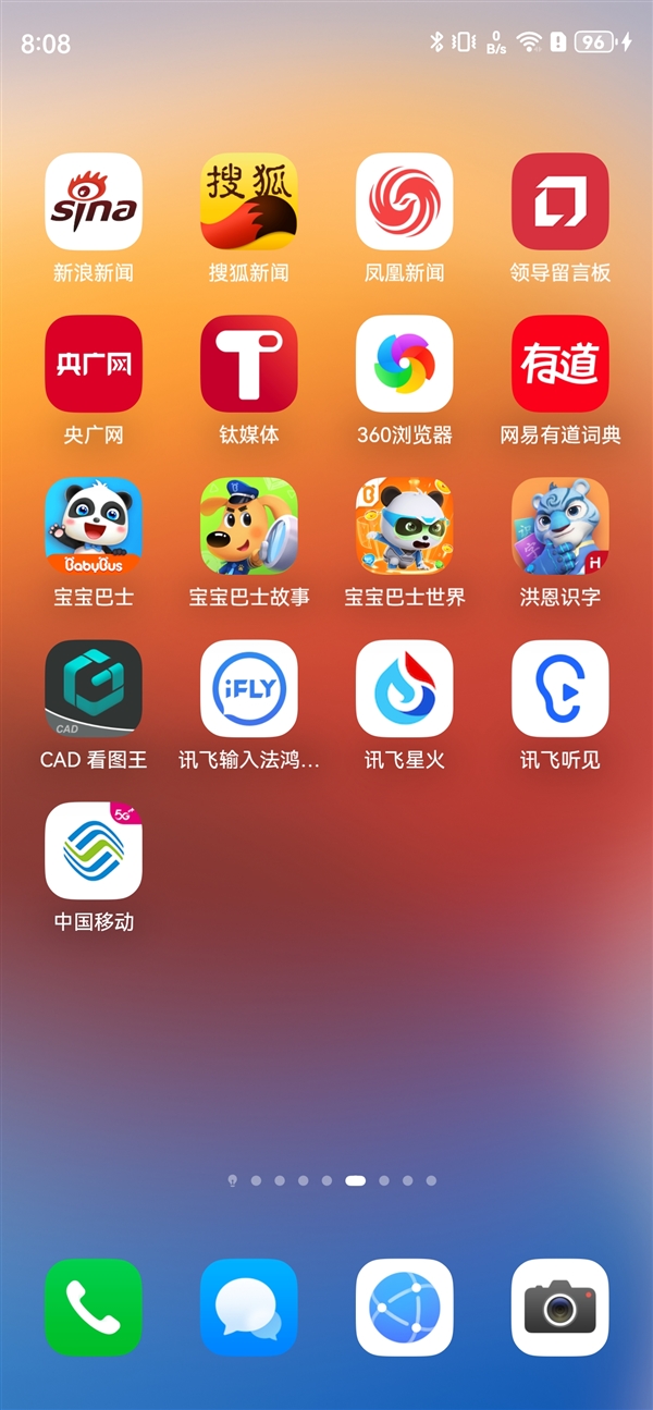 再见安卓App！华为原生鸿蒙系统界面首次公开：一大批原生应用亮相