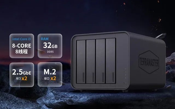 铁威马F4-424 Pro四盘位旗舰NAS发布：八核酷睿i3+32GB内存