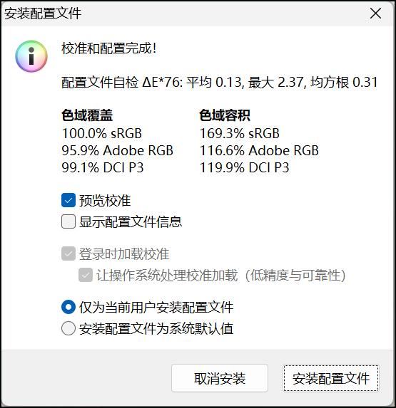 首台酷睿Ultra9+RTX4060 华硕无畏Pro15 2024笔记本测评