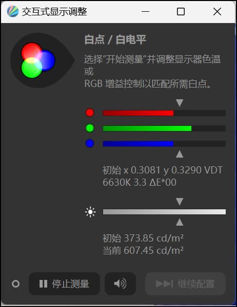 首台酷睿Ultra9+RTX4060 华硕无畏Pro15 2024笔记本测评