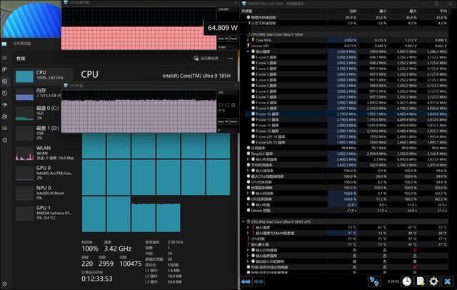 首台酷睿Ultra9+RTX4060 华硕无畏Pro15 2024笔记本测评