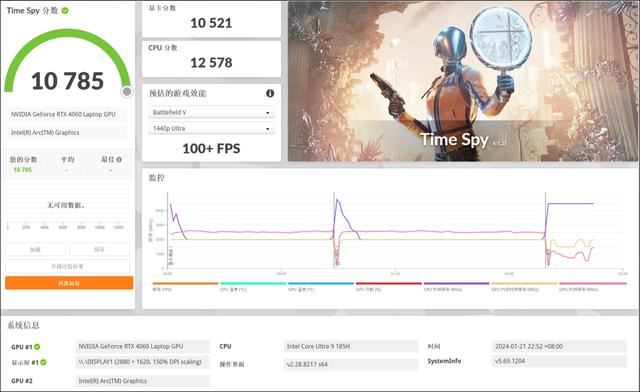 首台酷睿Ultra9+RTX4060 华硕无畏Pro15 2024笔记本测评