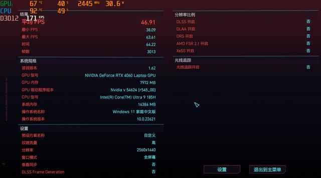 首台酷睿Ultra9+RTX4060 华硕无畏Pro15 2024笔记本测评