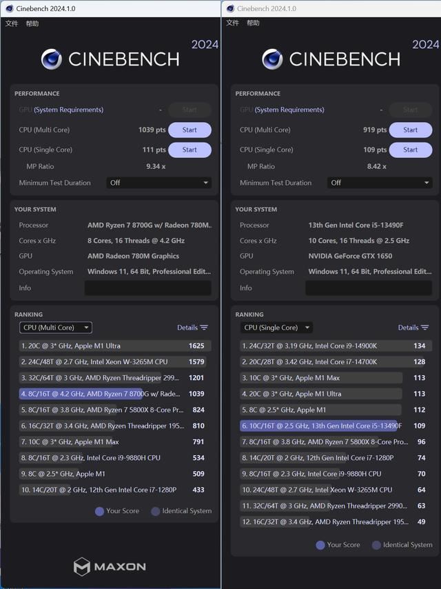 核显第一次干掉GTX 1650! AMD锐龙 7 8700G处理器首发评测