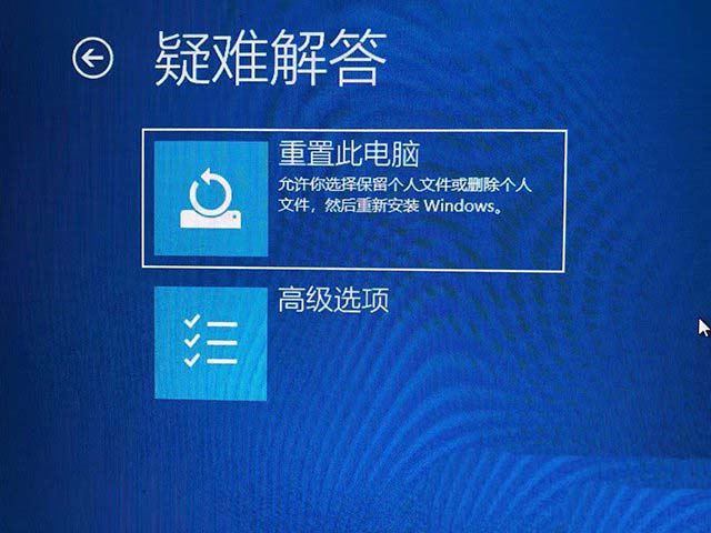 电脑开机蓝屏inaccessible boot device怎么办