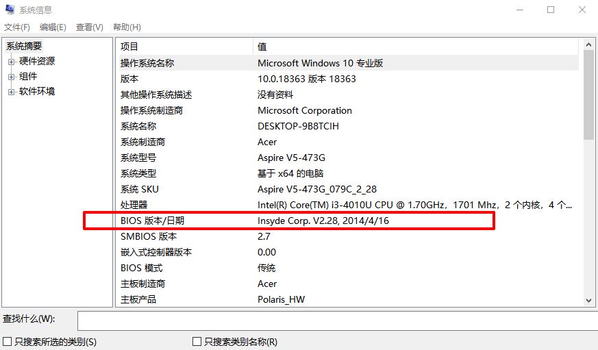 主板怎么刷bios 技嘉主板刷bios版本详细教程