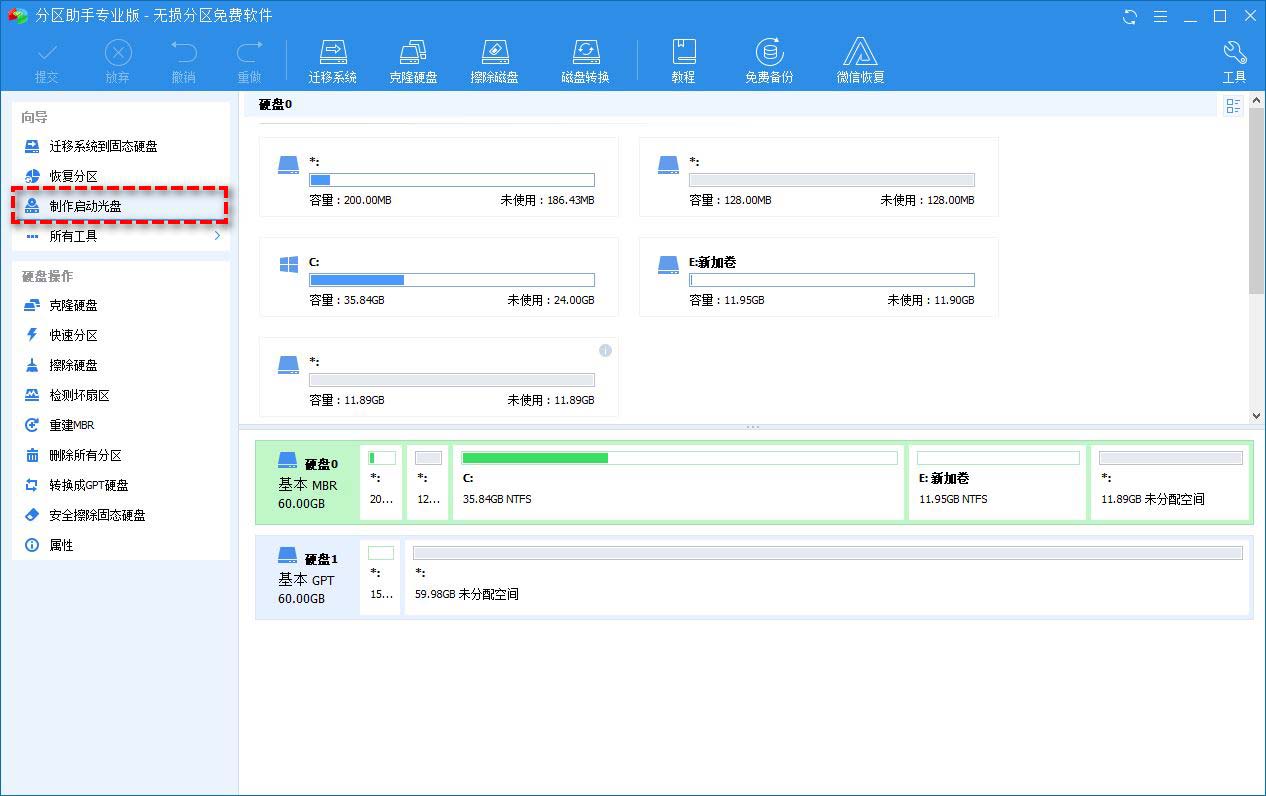 笔记本固态硬盘无法启动如何恢复数据 笔记本固态盘恢复数据的技巧