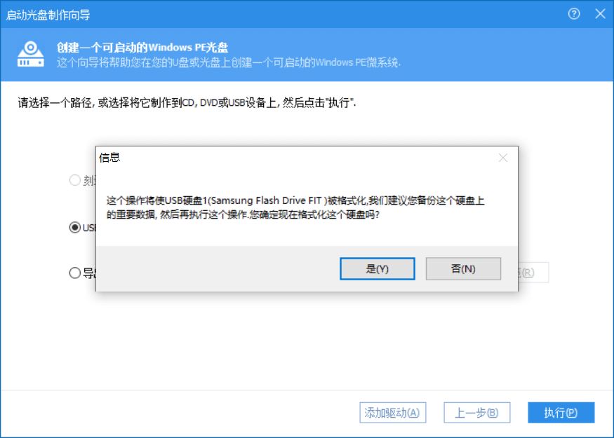 笔记本固态硬盘无法启动如何恢复数据 笔记本固态盘恢复数据的技巧