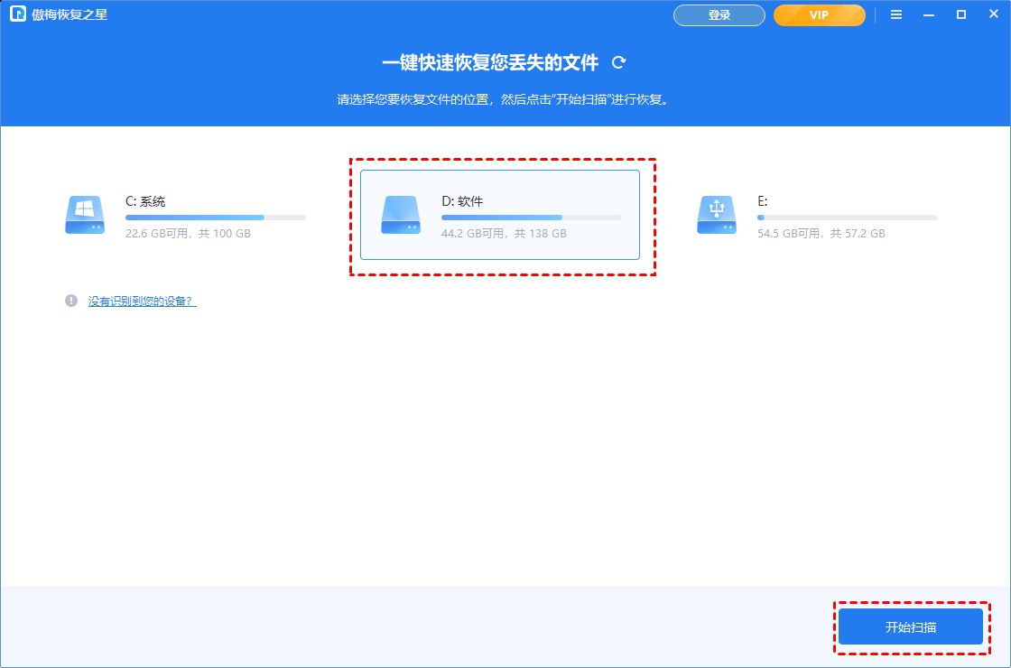 笔记本固态硬盘无法启动如何恢复数据 笔记本固态盘恢复数据的技巧