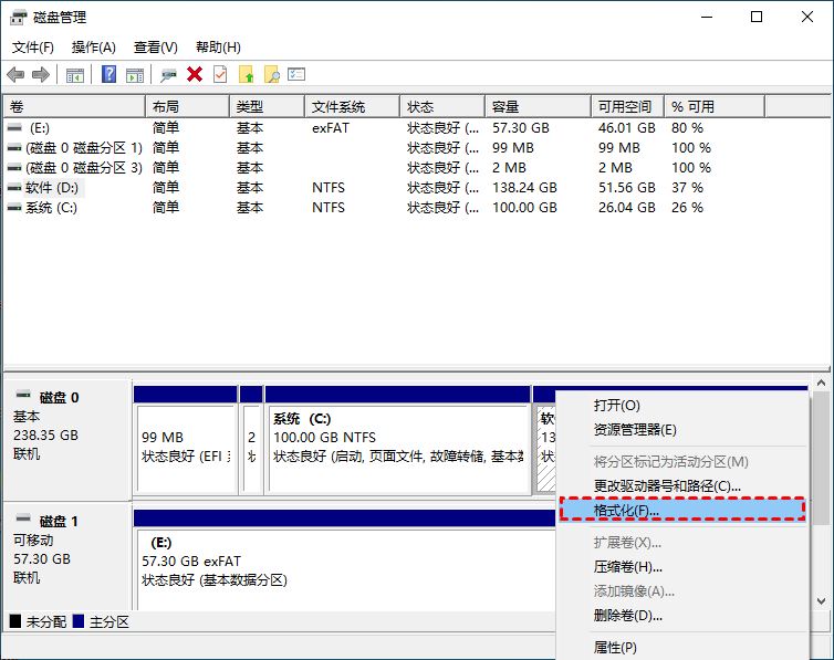 笔记本固态硬盘无法启动如何恢复数据 笔记本固态盘恢复数据的技巧